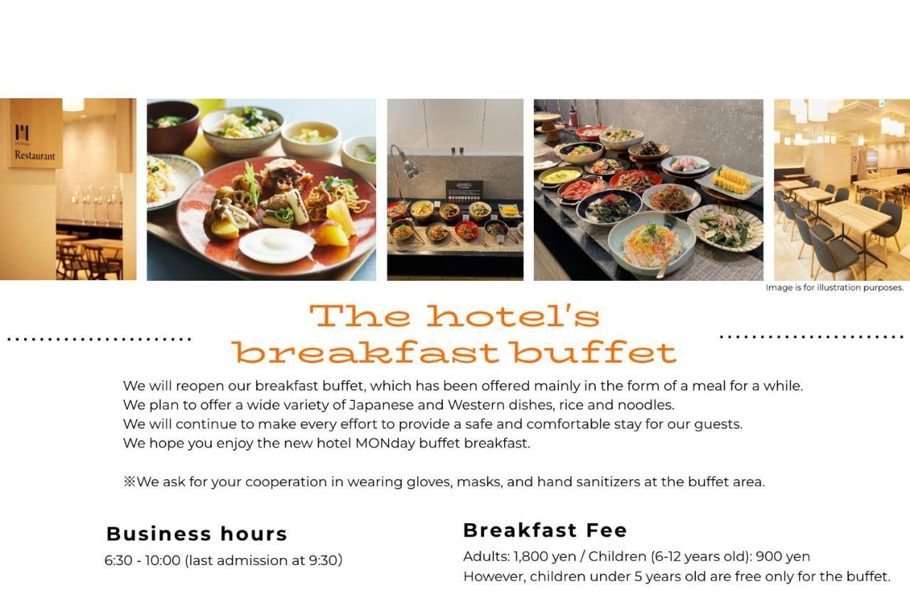 Hotel Monday Asakusa Токио Екстериор снимка