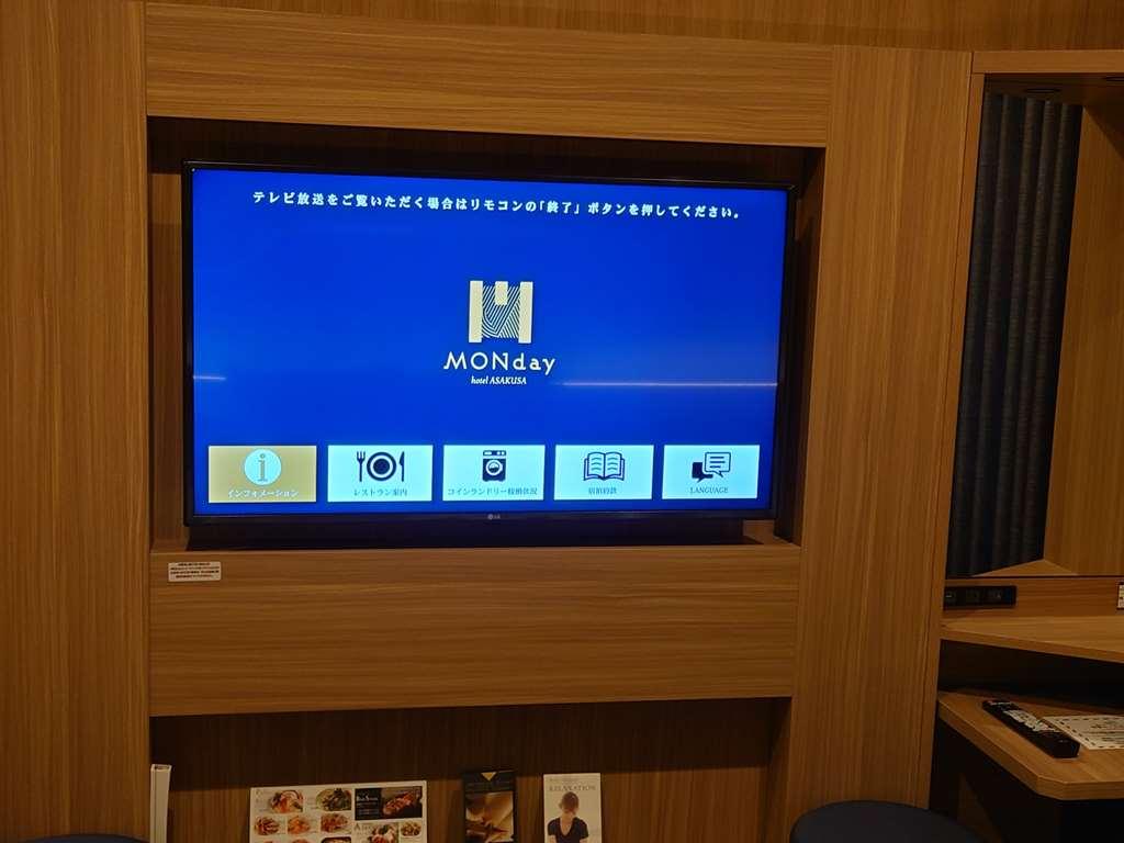 Hotel Monday Asakusa Токио Стая снимка